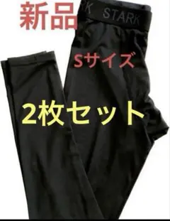 コンプレッション ランニングウェア