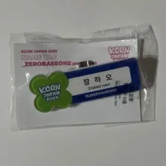 Item thumbnail for item 2b21cb94-f096-477b-93f3-fc8befb508ca