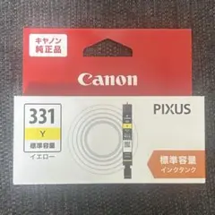未開封　匿名発送　Canon BCl-331 Y イエローのサムネイル