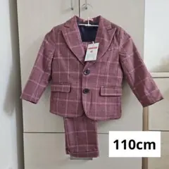 【新品】 男の子 スーツ 5点 110cm 入学式 卒園式 結婚式 おしゃれ