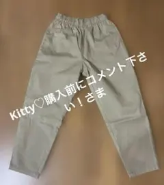 ジーユー　パンツ　140cm