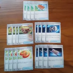 汎用カードまとめ売り　20枚セット　グッズ