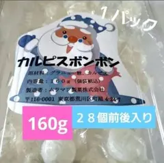 元祖村松製菓☘️さわやかカルピスボンボン☘️未開封1箱 - メルカリ