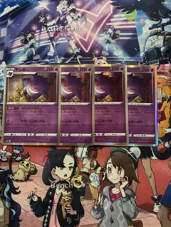 ポケモンカード ゲンガー R ならくのうらもん