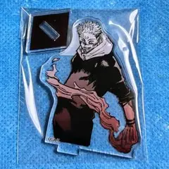 両面宿儺 呪術廻戦 ジャンプGIGA 渋谷事変アクリルジオラマ 全サ 未使用