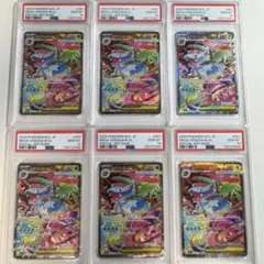 上位人気4選】メガドリーム MA 4連番 PSA10 - メルカリ
