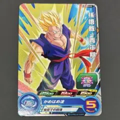 スーパードラゴンボールヒーローズ　孫悟飯 青年期　PUMS12-18