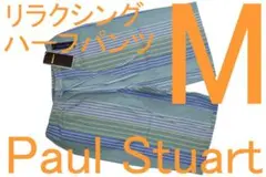 処分価格ポールスチュアート五分丈リラクシングパンツ（M）№428新品69%OFF