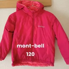 ダウンジャケット120