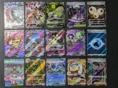 ポケモンカードゲーム まとめ売り MA SR美品15枚