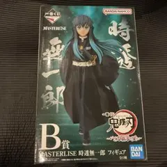 2026年最新】鬼滅の刃 一番くじ b賞 時透無一郎フィギュアの人気