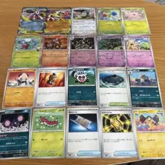 ポケカ　まとめ売り　メガドリーム