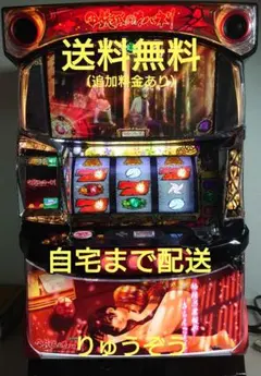 2026年最新】スロット 実機 カバネリの人気アイテム - メルカリ