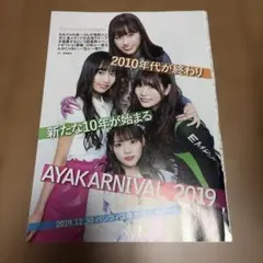 Item thumbnail for item 5dbce41e-fd9c-4140-84be-7cfe3336a63c