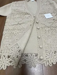 【訳あり】かぎ針編み　デザイン　カーディガン　Mサイズ　毛100%