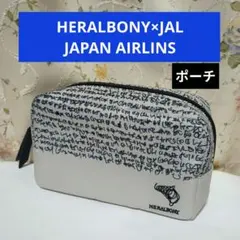 13時削除♦JAL × HERALBONY　ポーチ　未使用のサムネイル