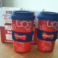 ★送料込★ハローキティ タンブラー　スリーブ付　2個セット　数量限定 　非売品