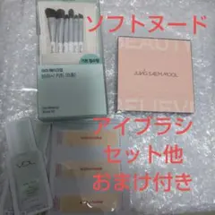 新品 ジョンセンムル アーティスト アイパレット ソフトヌード おまけ付き