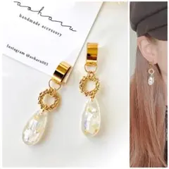 ゴールドカボション×金箔ホワイトシェルピアス/イヤリング