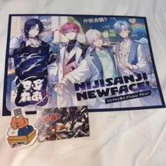 AGF2025 来場者特典 3SKM カード ステッカー にじさんじ