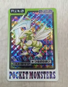 2026年最新】ポケモンカードダス ストライクの人気アイテム - メルカリ