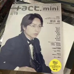 プラスアクトミニ 櫻井翔 亀梨和也 三浦春馬 など