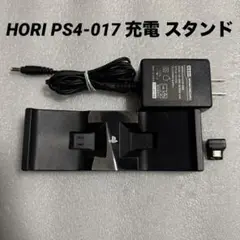 HORI PS4-017 充電 スタンド DUALSHOCK4