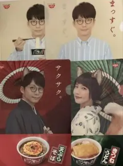 どん兵衛 星野源 吉岡里帆 非売品 クリアファイル まとめ売り