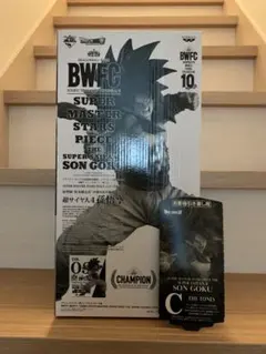 新品未開封　SMSP BWFC 超サイヤ人4 孫悟空 フィギュア　03 C賞