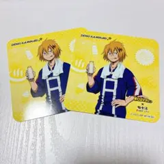 上鳴電気 極楽湯 コースター