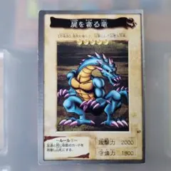 2025年最新】屍を貪る竜の人気アイテム - メルカリ