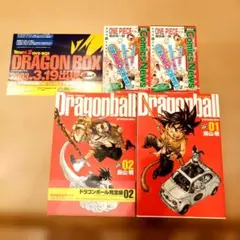 2026年最新】コミックスニュース ドラゴンボールの人気アイテム - メルカリ