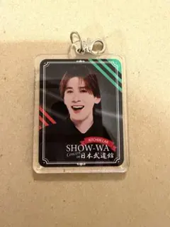 SHOW-WA 寺田真二郎 キッチンカー 日本武道館 アクリルチャーム