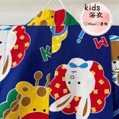 浴衣 100ミキハウス 動物柄 夏祭り 花火大会 男の子 子ども レトロ