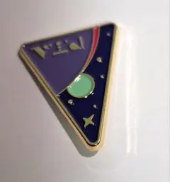 2025年最新】perf ネビュラロマンスの人気アイテム - メルカリ