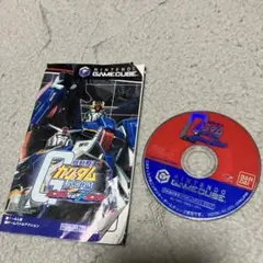 機動戦士ガンダム ガンダムvs.Zガンダム ゲームキューブ ソフト