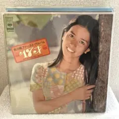 南沙織 LPレコード 19枚セット - メルカリ