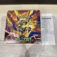 ポケモンカードゲーム ストームエメラルダ 未開封BOX シュリンク無 ペリペリ有