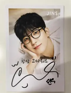 2025年最新】jo1 サイン ポスターの人気アイテム - メルカリ