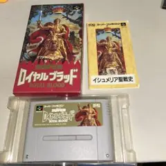 ロイヤルブラッド　箱説付