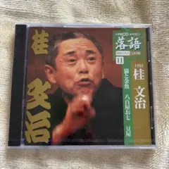 小島武夫 麻雀帝王 PlayStation ソフト - メルカリ