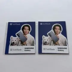 SoftBank ソフトバンク 松村北斗 ステッカー 2枚セット