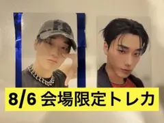 ATEEZ 8/6 アルバム購入特典　会場限定トレカ　サン