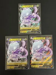 2026年最新】ヒスイヌメルゴンVの人気アイテム - メルカリ