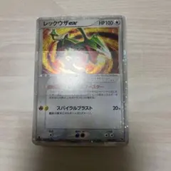 ポケモンカード MレックウザEX 097/131 - メルカリ