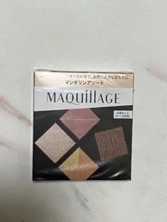 未開封 MAQuillAGE マンダリンアソート アイシャドウ