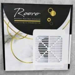 新品総額約25,000円相当MOMOジェル5色＋Rooroダストコレクターセット