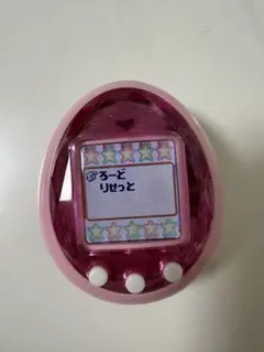 こ*し様 たまごっちid ピンク