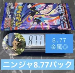 2026年最新】ニンジャスピナーの人気アイテム - メルカリ