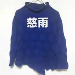 専用です！のサムネイル